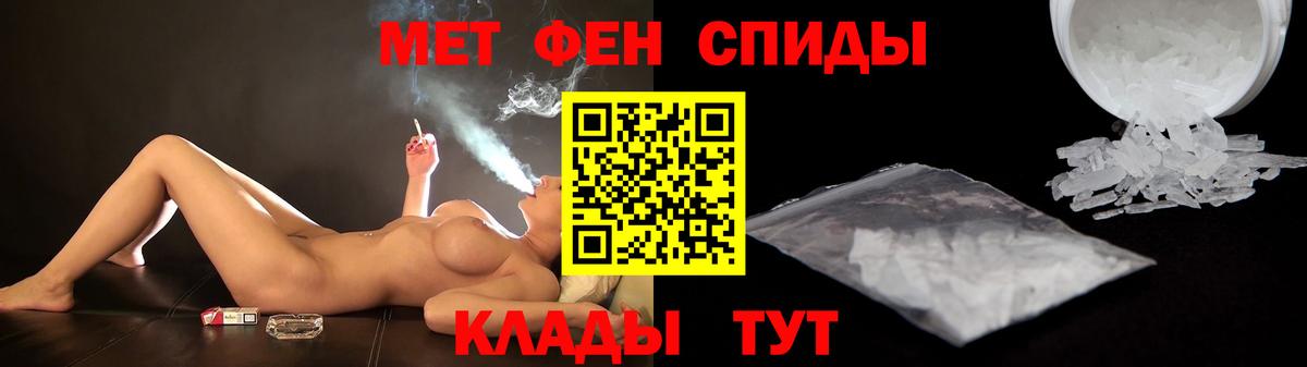 Amphetamine VHQ Хабаровск