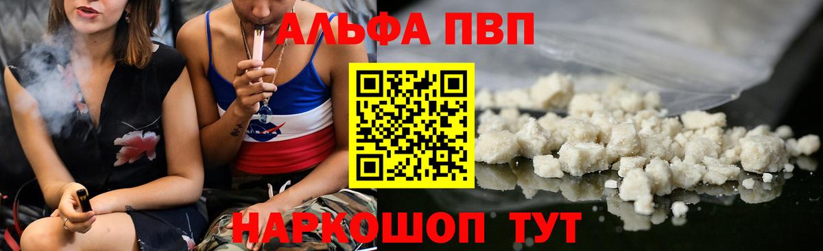Хабаровск  МАРИХУАНА  ГАШ  Кетамин  КОКАИН  МЕФ  Гашиш  Вход с VPN  Меф  