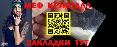 spice Можга