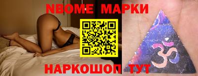 кокаин колумбия Можайск