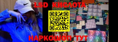 скорость Моздок