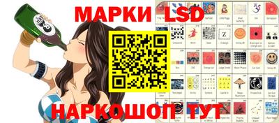 spice Можга
