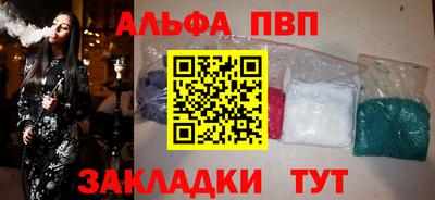 spice Можга
