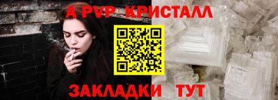 spice Можга