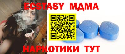 скорость Моздок