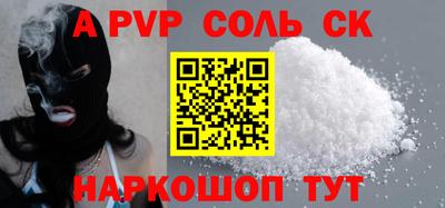скорость Моздок