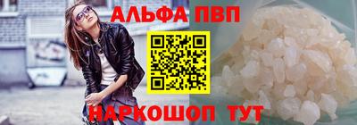 spice Можга