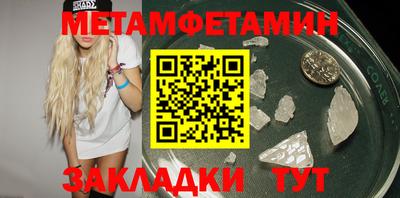 spice Можга