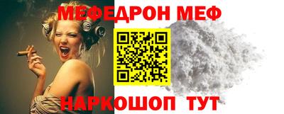 spice Можга