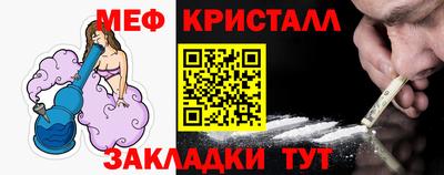 spice Можга