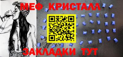spice Можга