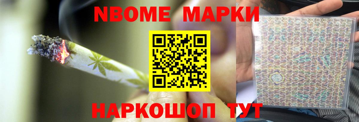 Конопля Хабаровск