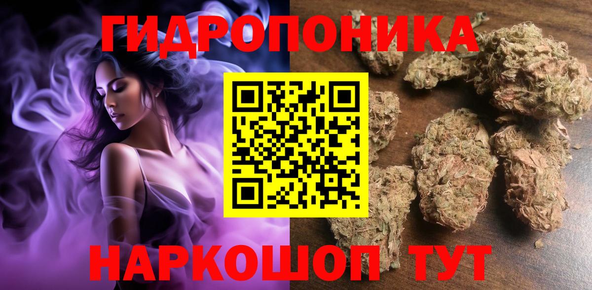 МАРИХУАНА гибрид  Канабис OG Kush  Хабаровск  Канабис Ganja  Вход с VPN 